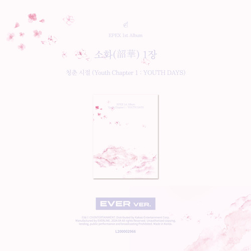 EPEX - 1st Album [소화(韶華) 1장 : 청춘 시절] (EVER Ver.)