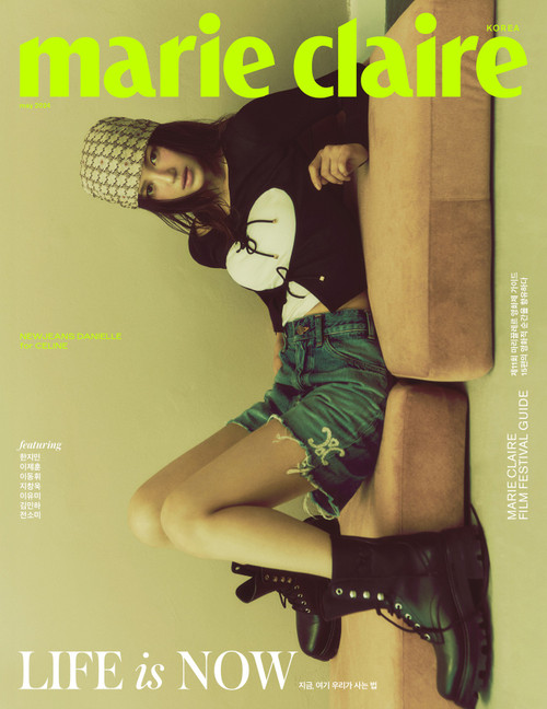 DANIELLE (NEWJEANS) - MAY 2024 [marie claire] (B VER)