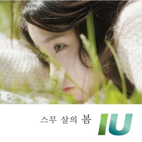 IU - Single Album [Twenty Years of Spring]