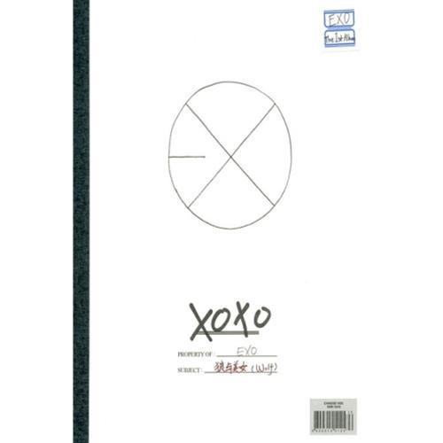 EXO/ XOXO(vol.1 HUG Ver)