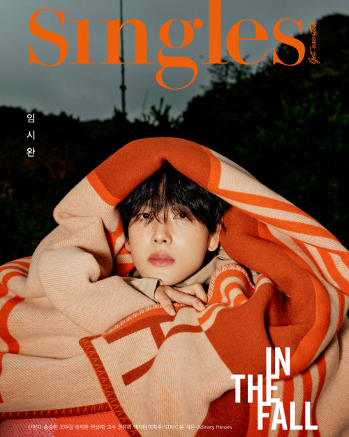 Yim Si Wan - NOVEMBER 2024 [Singles] (B ver)