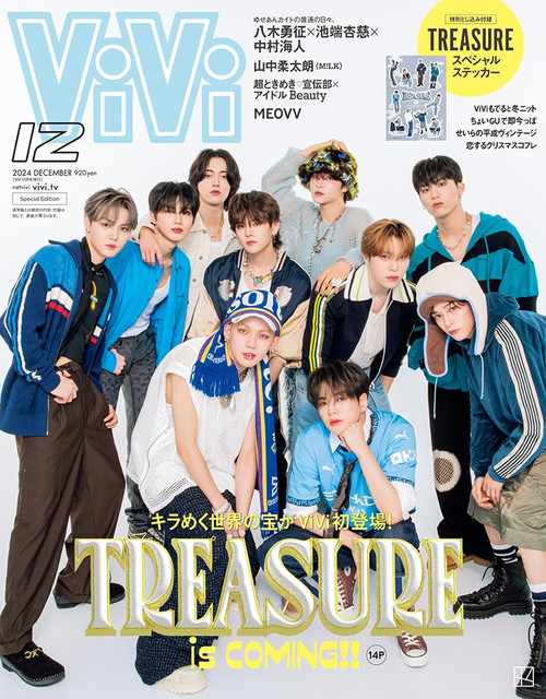 TREASURE - DECEMBER 2024 [ViVi]