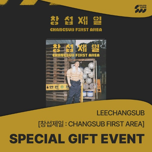 LEECHANGSUB - 2025 SEASON'S GREETINGS [창섭제일 : CHANGSUB FIRST AREA] + Photocard Set (SW)