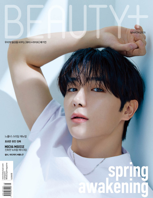 HYUN JAE (THE BOYZ) - MARCH 2025 [BEAUTY+] (A VER)