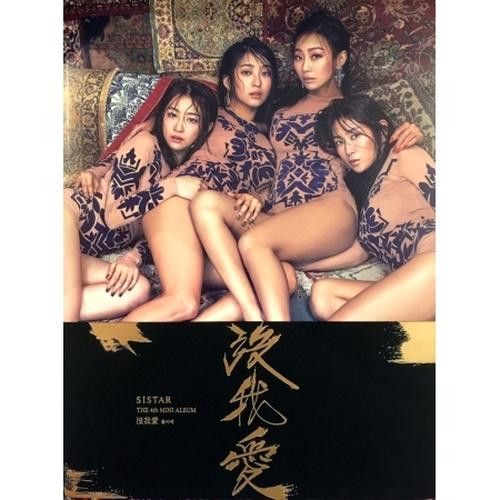 Sistar - 4rd Mini Album