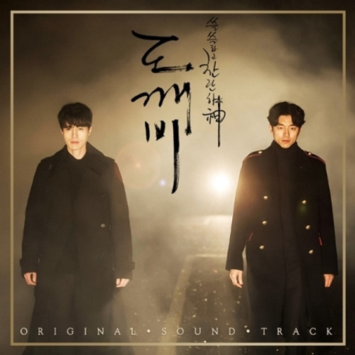 Drama OST - TVN / Goblin Pack 2