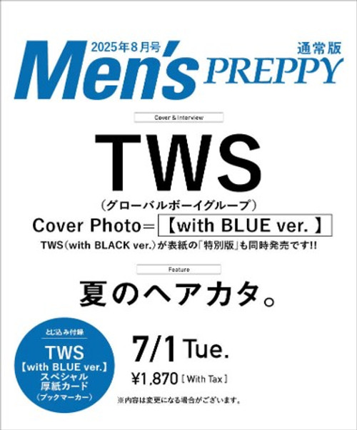 TWS - Agust 2025 [Men's PREPPY] (with BLUE ver.)