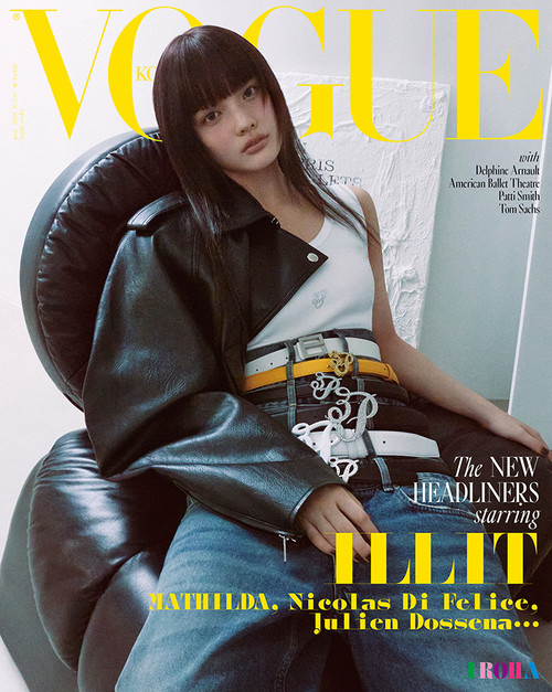 ILLIT - JUNE 2025 [VOGUE] SPECIAL COVER (G ver)