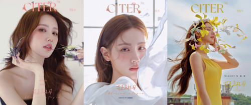 MIYEON (i-dle) - JULY 2025 [CITER] (D ver) (SET)