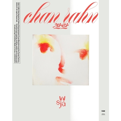 SUNWOOJUNGA - chan rahn