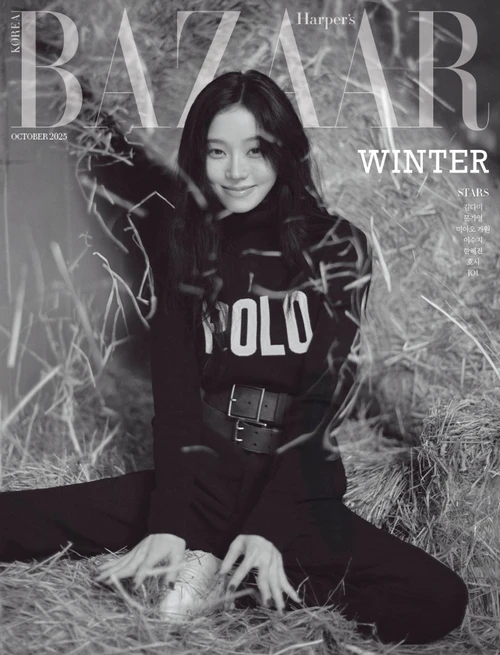 WINTER (aespa) - OCTOBER 2025 [BAZAAR] (C ver)