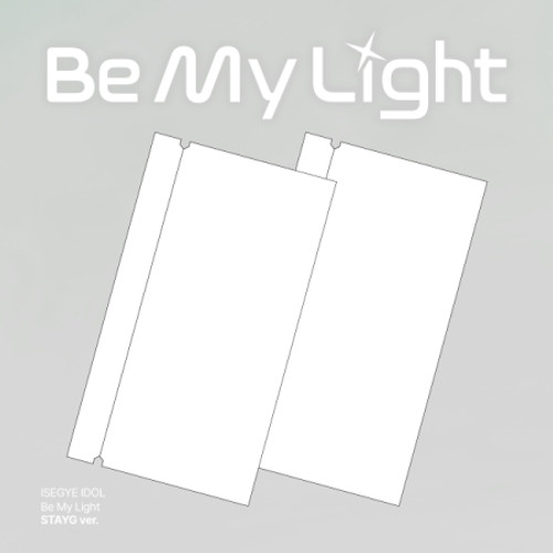 ISEGYE IDOL - BE MY LIGHT (STAYG INTERFACE ver.)