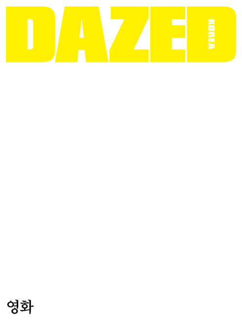 BYEON WOO SEOK - NOVEMBER 2025 [DAZED] (J ver)