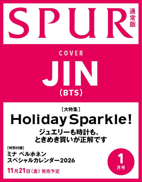 JIN - JANUARY 2026 [SPUR] (GENERAL ver)