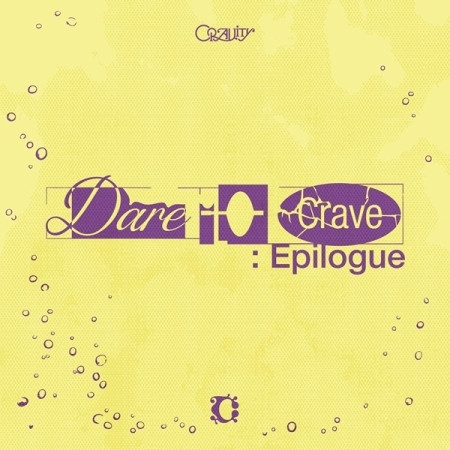CRAVITY - 2nd Album [Dare to Crave : Epilogue] + Random Photocard (Starship Square)