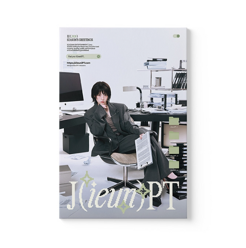 IU - 2026 SEASON'S GREETINGS