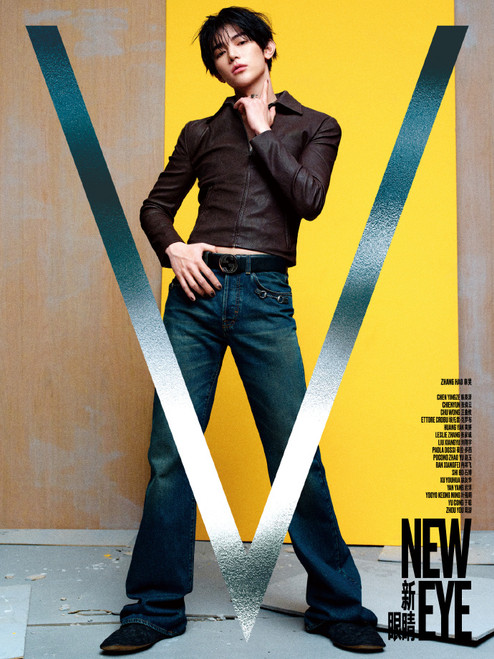Zhang Hao - MARCH 2026 [V MAGAZINE] (B ver.)