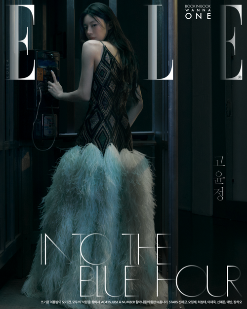 Go Younjung - JUNE 2026 [ELLE] (H ver.) (BOOK-IN-BOOK COVER : Wanna One YOON JISUNG)