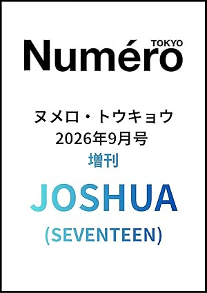 JOSHUA (SEVENTEEN) - SEPTEMBER 2026 [Numero TOKYO] - interAsia