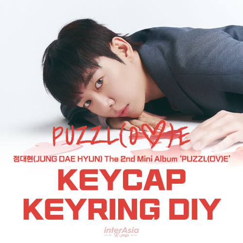 [7/23 1:1 KEYCAP DIY EVENT] JUNG DAE HYUN - 2nd Mini Album PUZZL(OV)E [MINI CD KEYRING VER.]