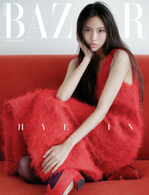 HYEIN (NewJeans) - SEPTEMBER 2026 [BAZAAR] (D ver.)
