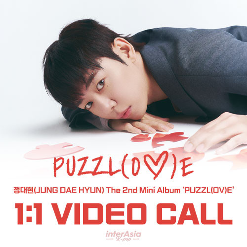 [9/4 1:1 VIDEO CALL EVENT] JUNG DAE HYUN - 2nd Mini Album PUZZL(OV)E [PHOTO BOOK VER.]