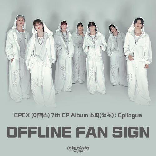 [10/2 OFFLINE FANSIGN EVENT] 9/3 이펙스 (EPEX) - EP 7집 [소화(韶華) : Epilogue] (Random Ver.)