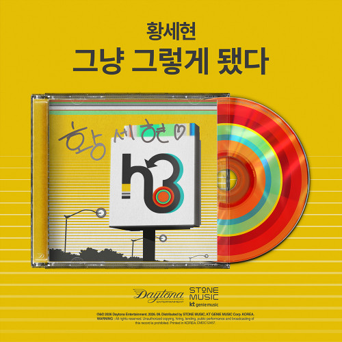 HWANG SE HYEON - The 3th EP Album [IT JUST HAPPENED THAT WAY]