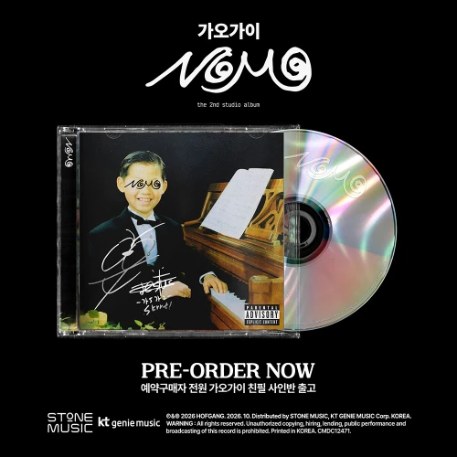 KAOGAII - THE 1ST EP [NOMO]