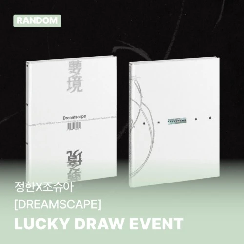 [LUCKY DRAW] JEONGHAN X JOSHUA (SEVENTEEN) - 1st Mini Album [DREAMSCAPE] (2types Random Ver.) + Random Photocard (SW)