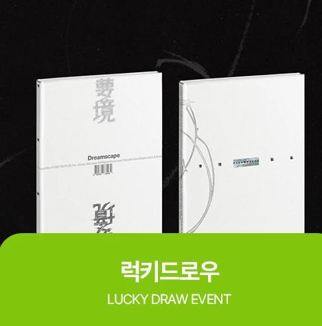 [LUCKY DRAW EVENT] JEONGHAN X JOSHUA - 1st Mini Album [DREAMSCAPE] (Random Ver.) + Random Photocard (dearmymuse)