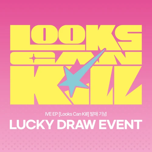 [LUCKY DRAW EVENT] IVE - EP [Looks Can Kill] (HERO COMICS ver.) + Random Photocard (Starship Square)