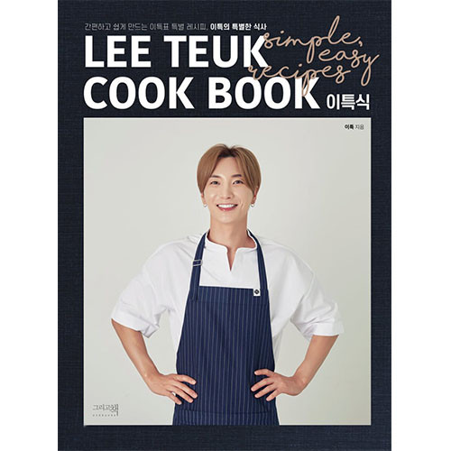 LEE TEUK - COOK BOOK