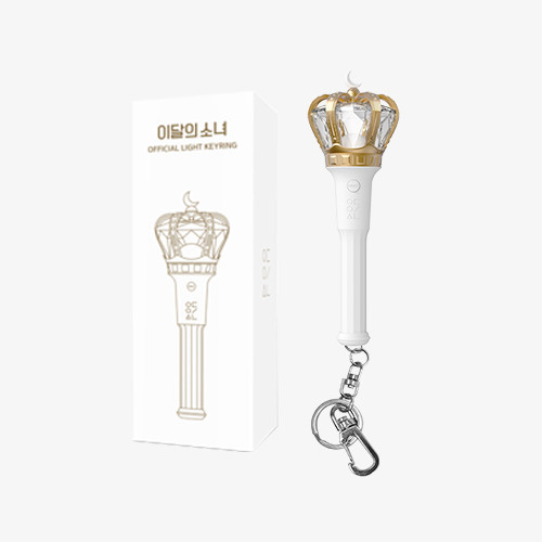 LOONA - OFFICIAL LIGHT KEYRING - WITHOUT BATTERIES