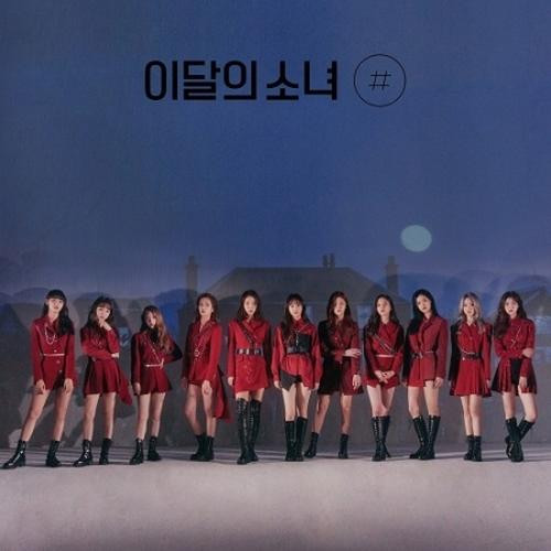 LOONA - 2nd Mini [#] (Ver. A) LIMITED EDITION [Re-release]