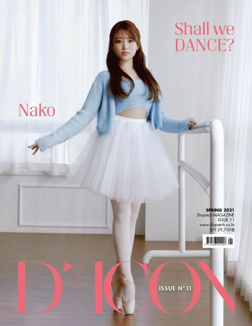 D-icon  Vol.11 IZ*ONE [SHALL WE *Dance? 08.] Megazine (YABUKI NAKO)