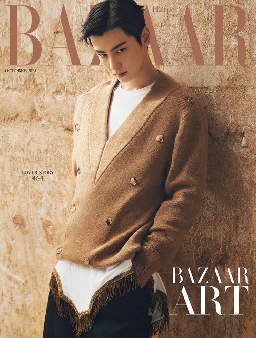 Harper's Bazaar Btype (Women's monthly):October [2021] B Ver.