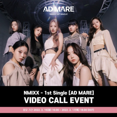 [SW] NMIXX - 1st Single Album [AD MARE] (Light Ver.) + Photocard 2ea