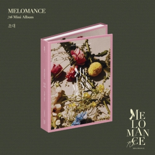 MELOMANCE - 7TH 미니 【초대】 