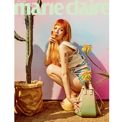 [22/05] MARIE CLAIRE -  HyunA (Type A)[Cover by HyunA]