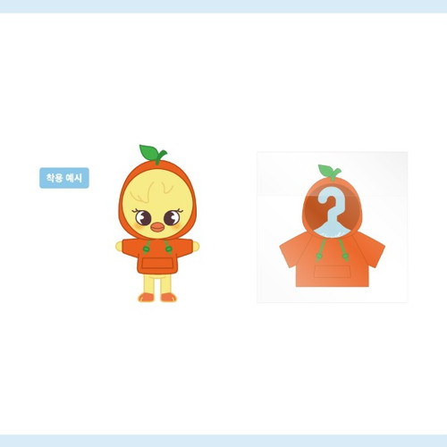 [SKZOO Store] Stray Kids -[Stay in STAY in JEJU EXHIBITION] SKZOO PLUSH OUTFIT 15 CITRUS