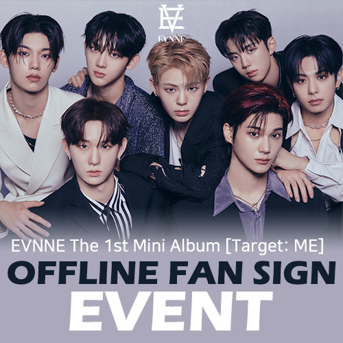 [OFFLINE FAN SIGN EVENT] EVNNE - 1st Mini Album [Target: ME] (Digipack Random Ver.)