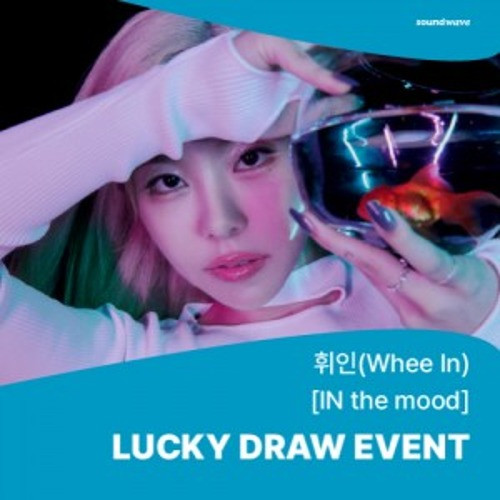 [LUCKY DRAW] Whee In (MAMAMOO) - 1st Full Album [IN the mood] (Photobook SET Ver.) + 2 Photocards + Random Postcard (SW)