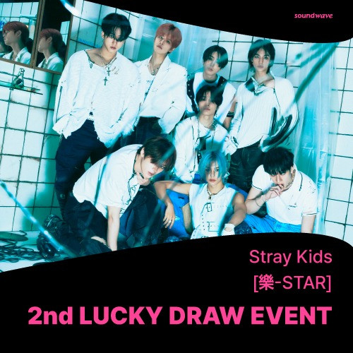 [LUCKY DRAW2] Stray Kids - Mini Album [樂-STAR] (Random Ver.) + Random Photocard (SW)