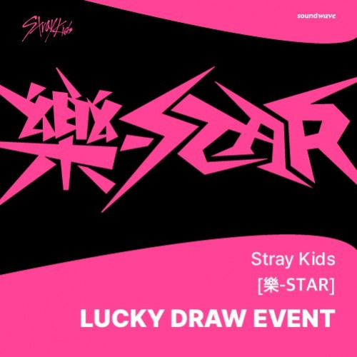 [LUCKY DRAW3] Stray Kids - Mini Album [樂-STAR] (ROCK VER., ROLL VER.) (Random Ver.) + Random Photocard (SW)