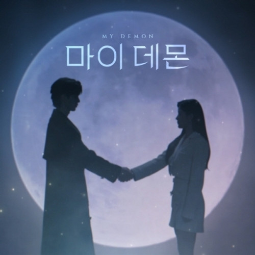 [MY DEMON] - OST SBS DRAMA (Tarot Card Ver.)