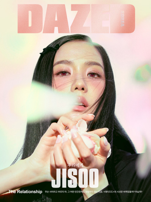 JISOO (BLACKPINK) - FEBRUARY 2024 [DAZED] (A VER)