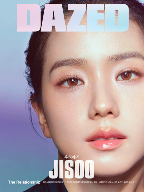 JISOO (BLACKPINK) - FEBRUARY 2024 [DAZED] (B VER)