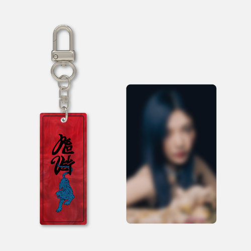 Red Velvet - [BLACK] Chill Kill - ACRYLIC PEARL KEYRING (JOY)