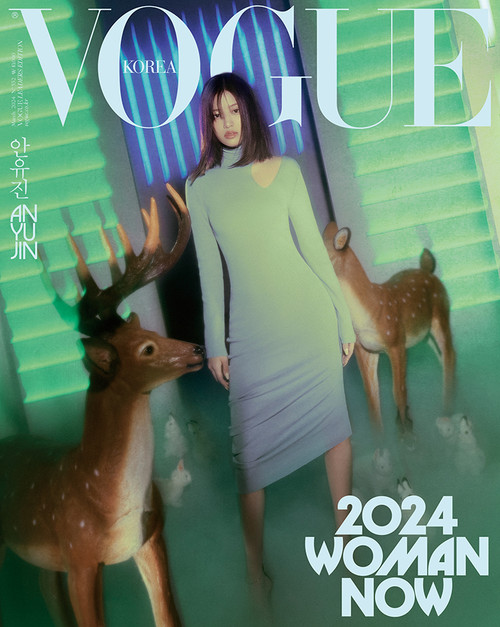 AN YU JIN (IVE) - MARCH 2024 [VOGUE] 